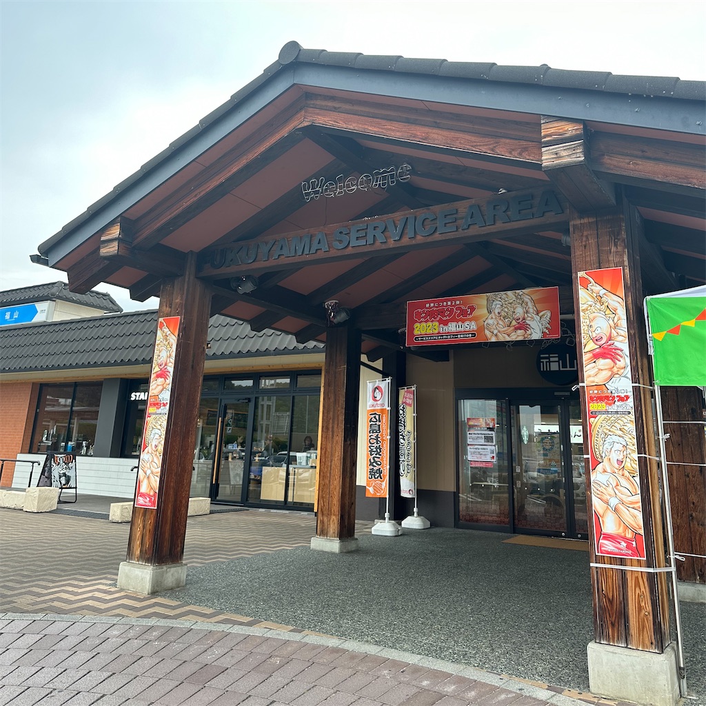 f:id:kisskillme:20231018015812j:image f:id:kisskillme:20231018015812j:image