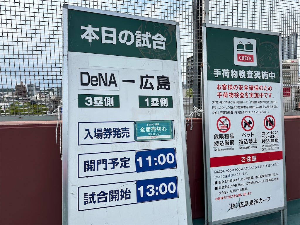 f:id:kisskillme:20231018020616j:image f:id:kisskillme:20231018020616j:image