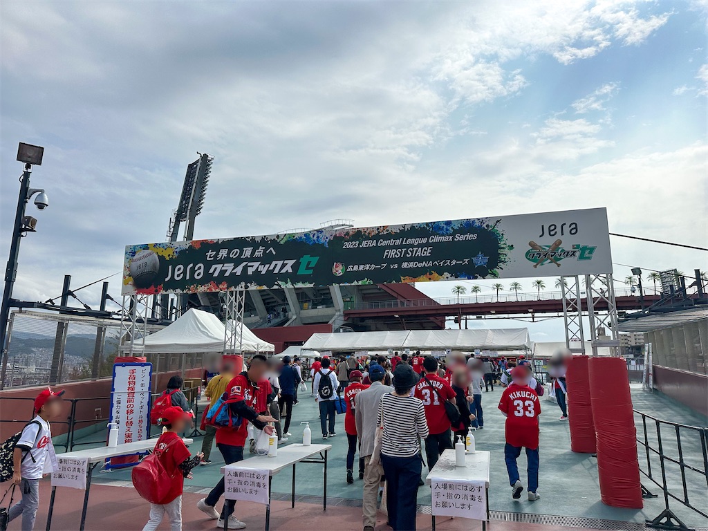 f:id:kisskillme:20231018020619j:image f:id:kisskillme:20231018020619j:image