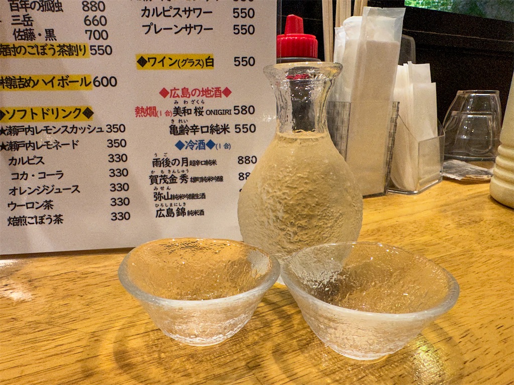 f:id:kisskillme:20231018021327j:image f:id:kisskillme:20231018021327j:image