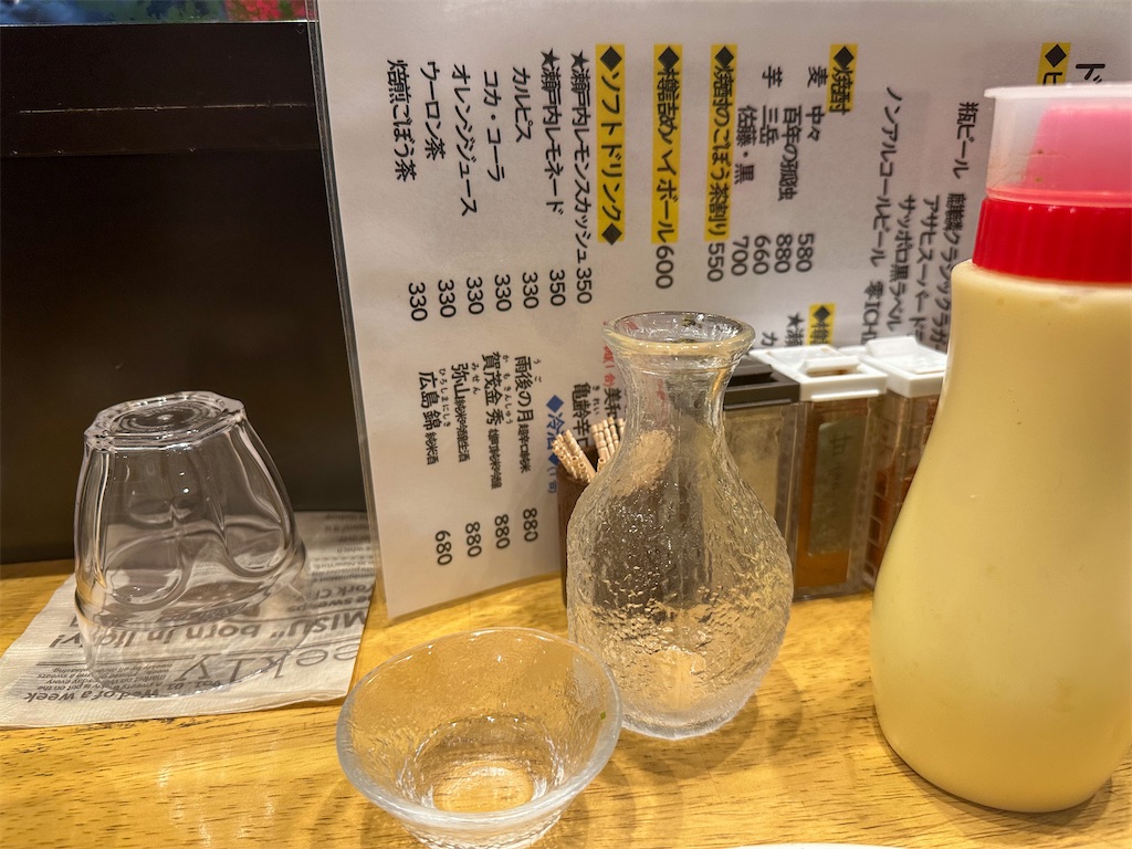 f:id:kisskillme:20231018021333j:image f:id:kisskillme:20231018021333j:image