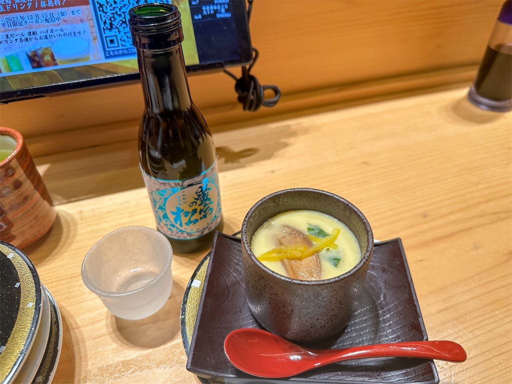 f:id:kisskillme:20231113124614j:image f:id:kisskillme:20231113124614j:image