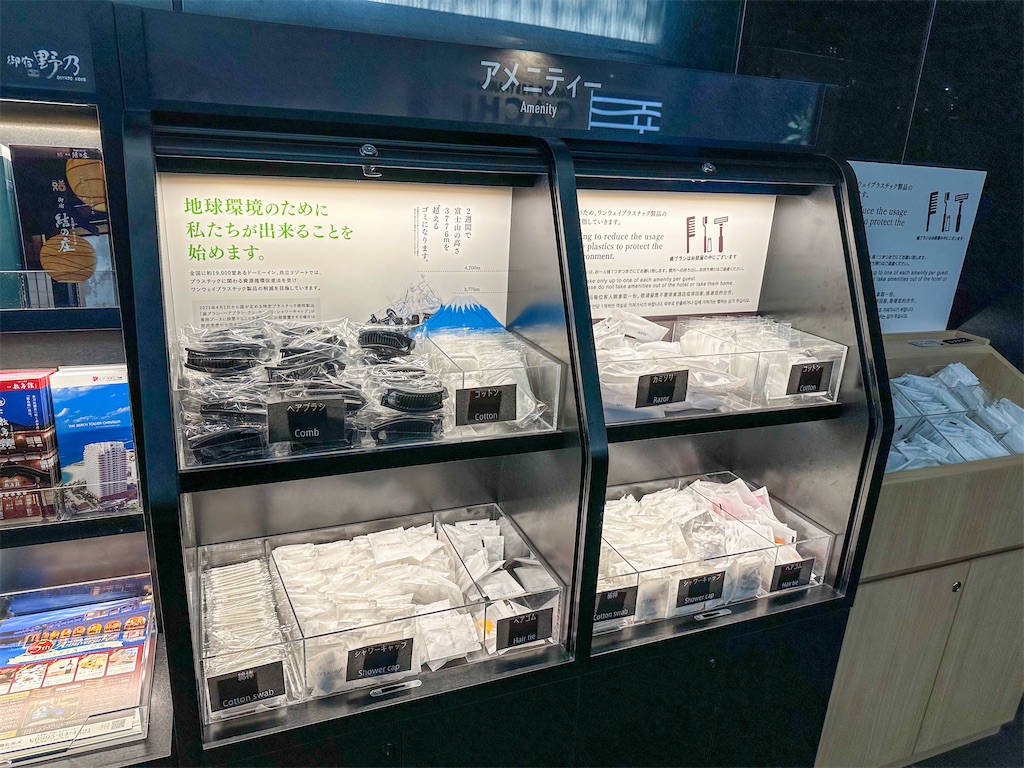 f:id:kisskillme:20240114054000j:image