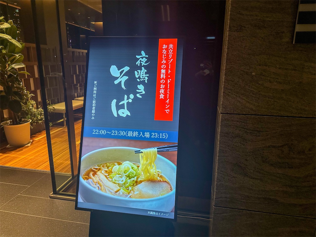 f:id:kisskillme:20240114060142j:image