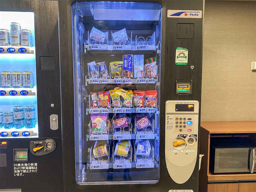 f:id:kisskillme:20240114061829j:image