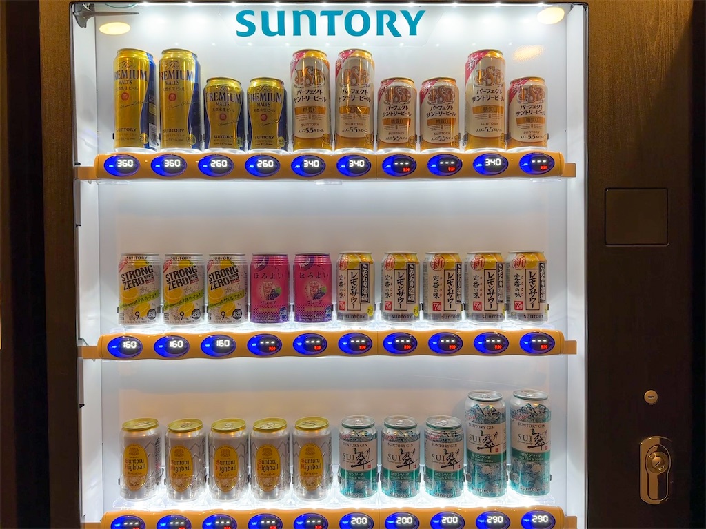 f:id:kisskillme:20240114064653j:image