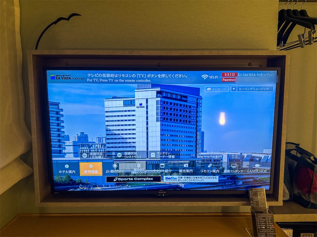 f:id:kisskillme:20240114092931j:image