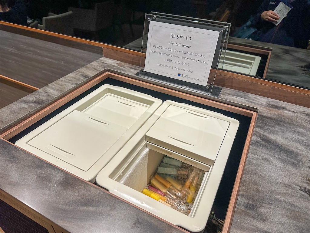 f:id:kisskillme:20240114094005j:image