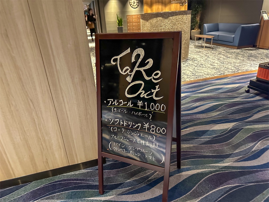 f:id:kisskillme:20240114094030j:image