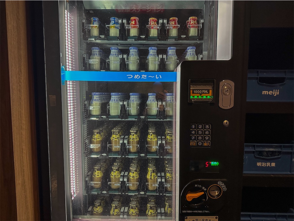 f:id:kisskillme:20240114094055j:image