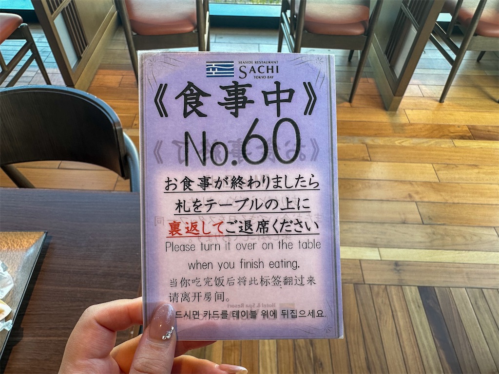 f:id:kisskillme:20240114095106j:image