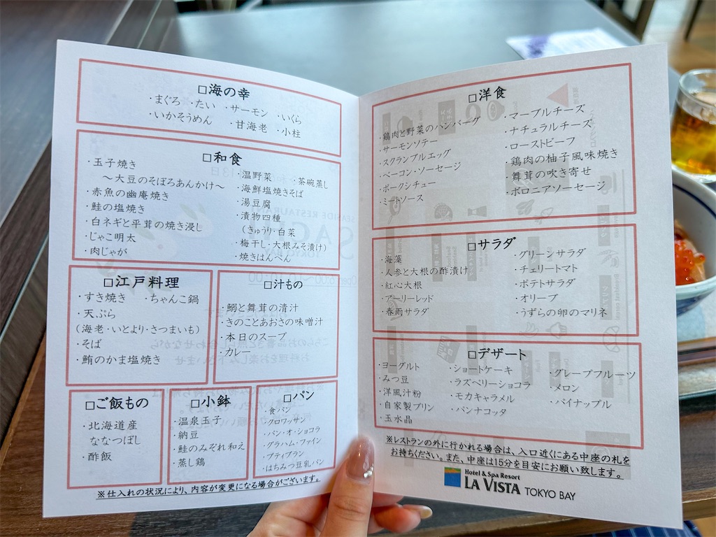 f:id:kisskillme:20240114095133j:image