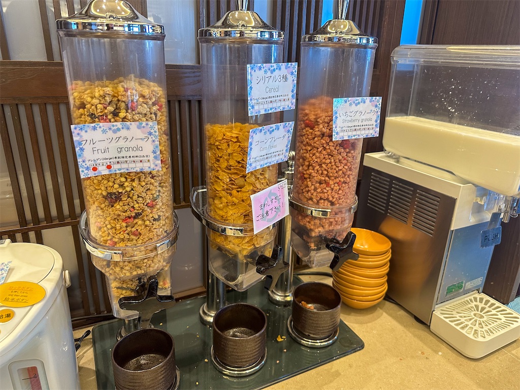 f:id:kisskillme:20240114095402j:image