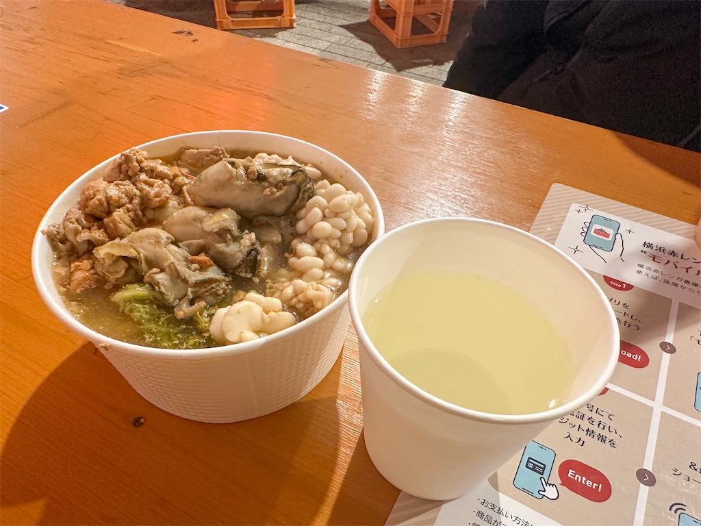 f:id:kisskillme:20240119091738j:image f:id:kisskillme:20240119091738j:image