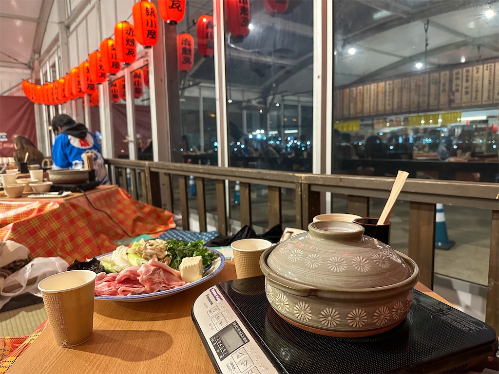 f:id:kisskillme:20240119091802j:image f:id:kisskillme:20240119091802j:image