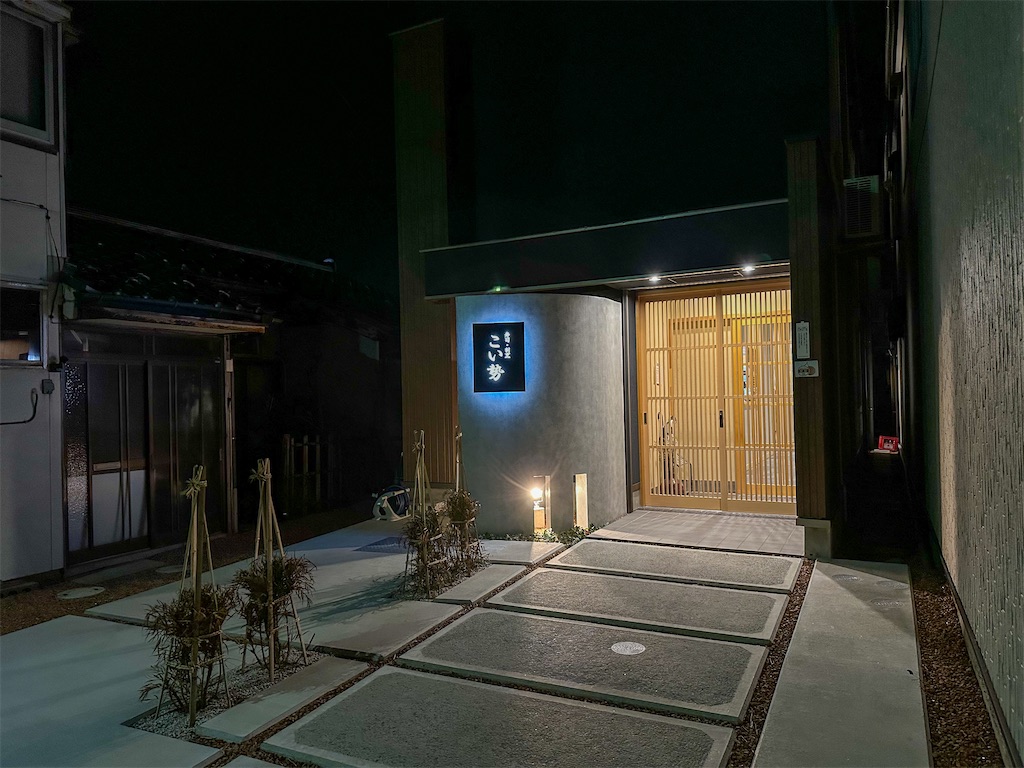 f:id:kisskillme:20240121193249j:image