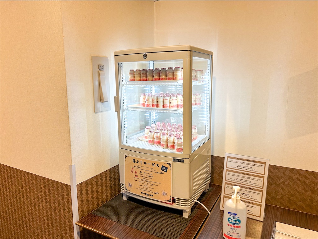 f:id:kisskillme:20240123150412j:image f:id:kisskillme:20240123150412j:image