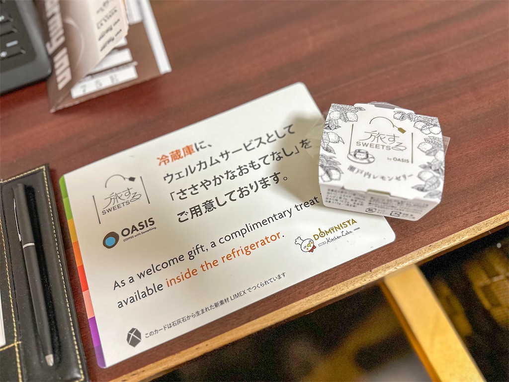 f:id:kisskillme:20240123150520j:image f:id:kisskillme:20240123150520j:image