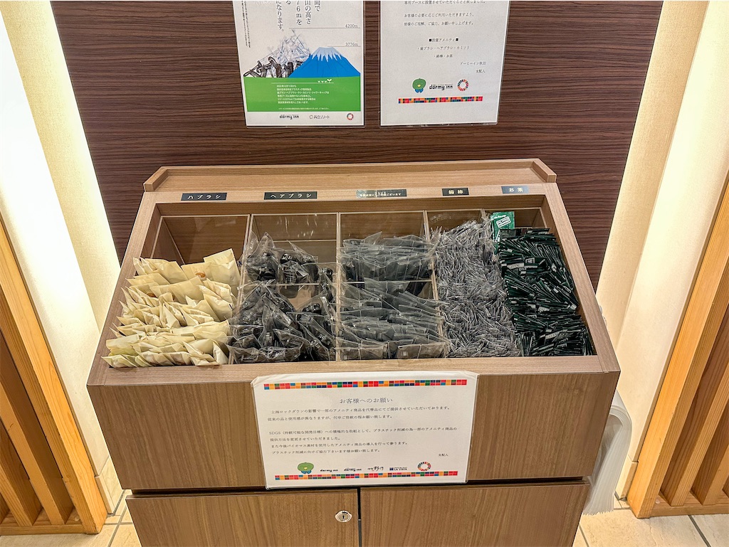 f:id:kisskillme:20240123150536j:image f:id:kisskillme:20240123150536j:image