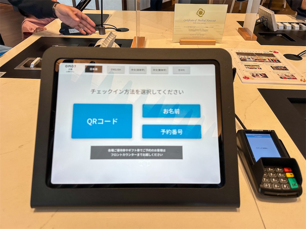 f:id:kisskillme:20240126192651j:image