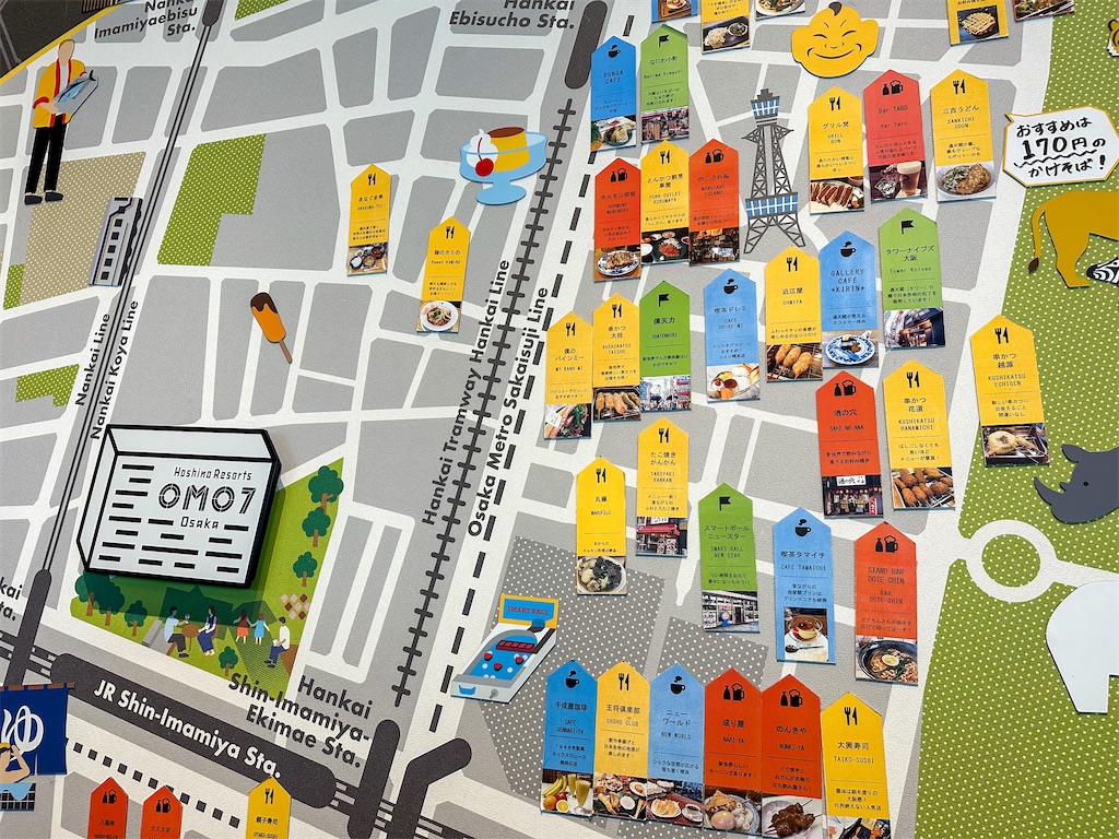 f:id:kisskillme:20240202012654j:image