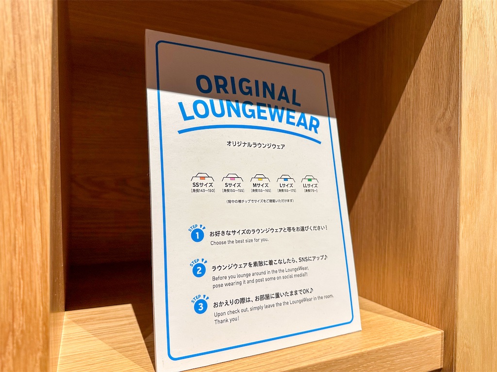 f:id:kisskillme:20240202012729j:image