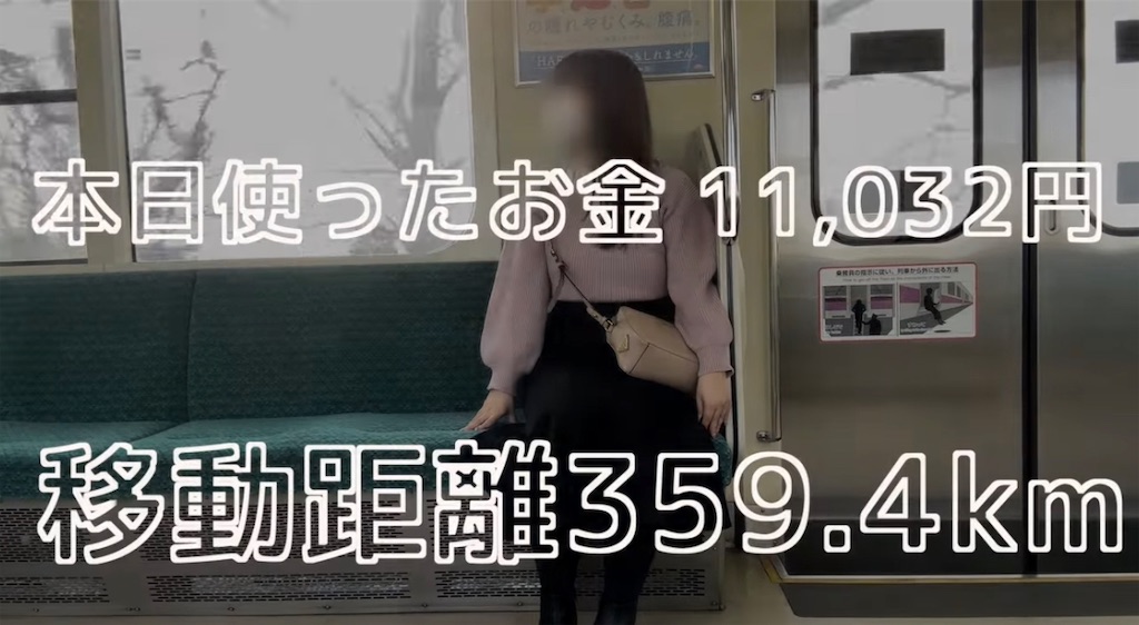 f:id:kisskillme:20240202172016j:image