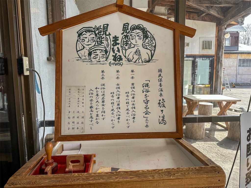 f:id:kisskillme:20240205160654j:image f:id:kisskillme:20240205160654j:image