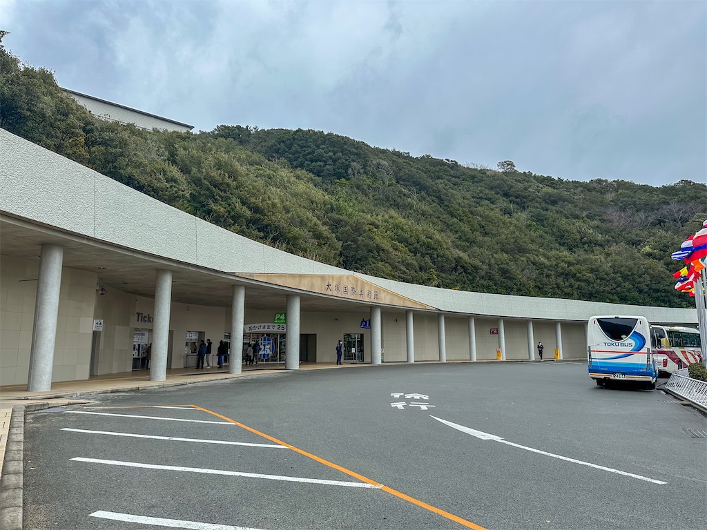 f:id:kisskillme:20240508013801j:image