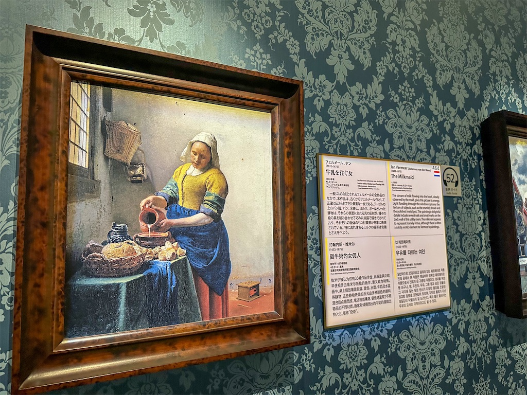 f:id:kisskillme:20240508210208j:image f:id:kisskillme:20240508210208j:image