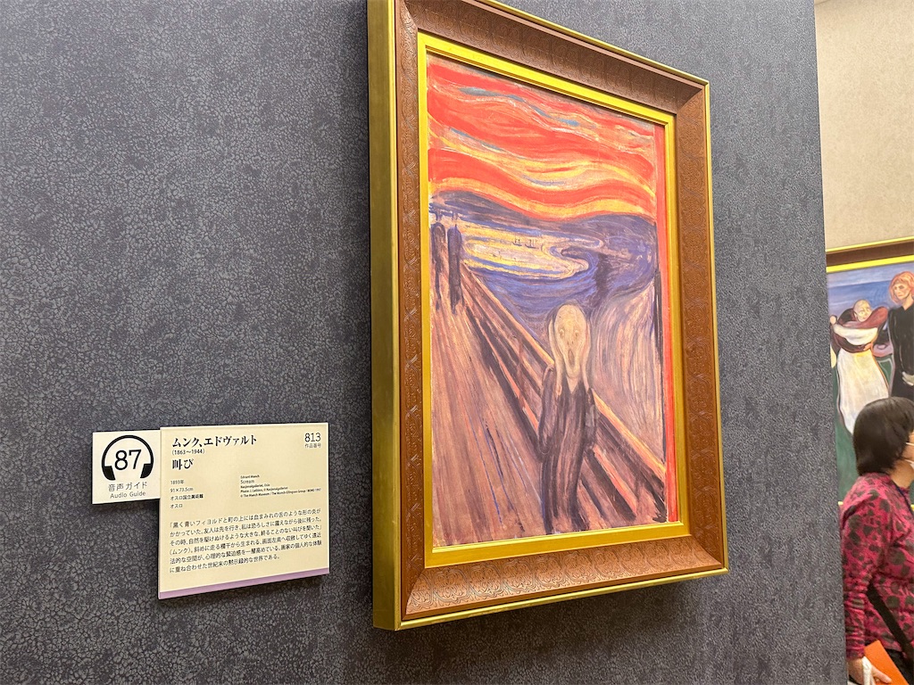 f:id:kisskillme:20240508210855j:image f:id:kisskillme:20240508210855j:image