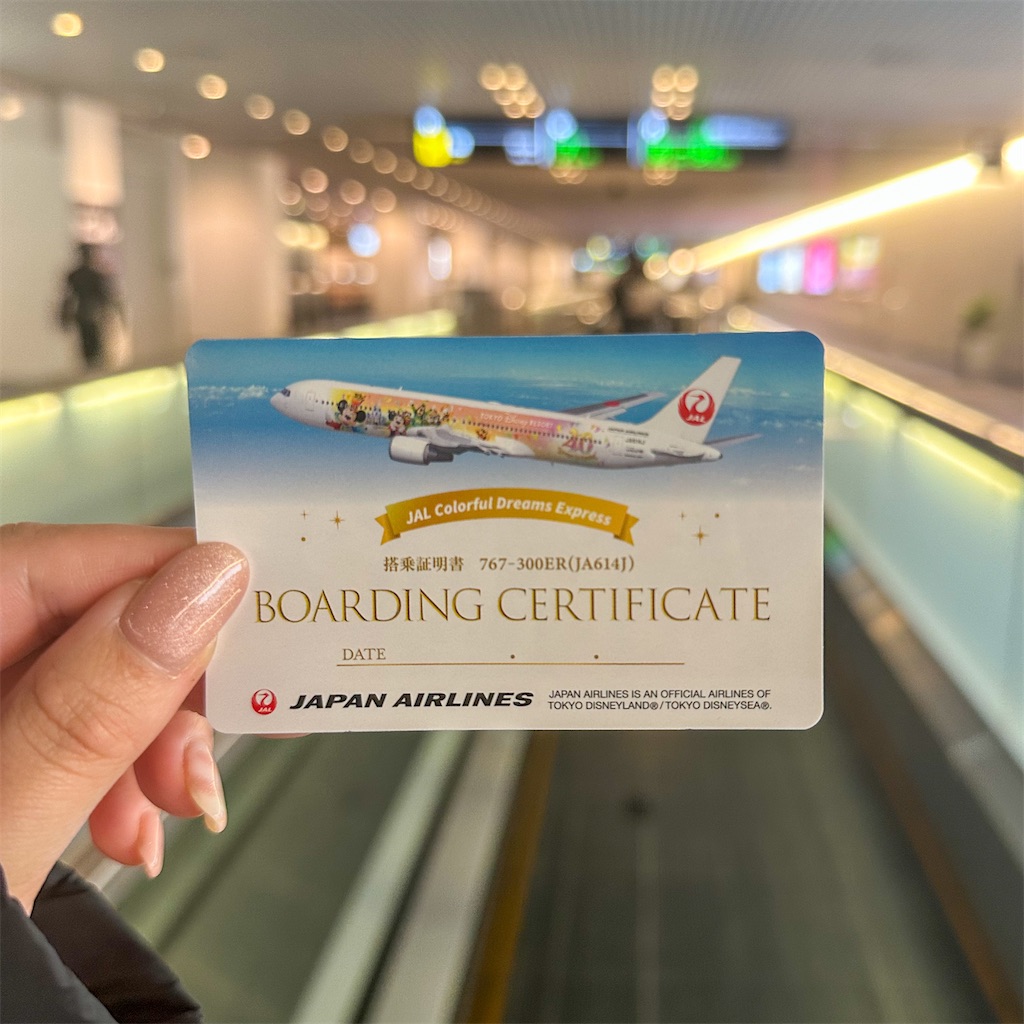 f:id:kisskillme:20240510080404j:image f:id:kisskillme:20240510080404j:image