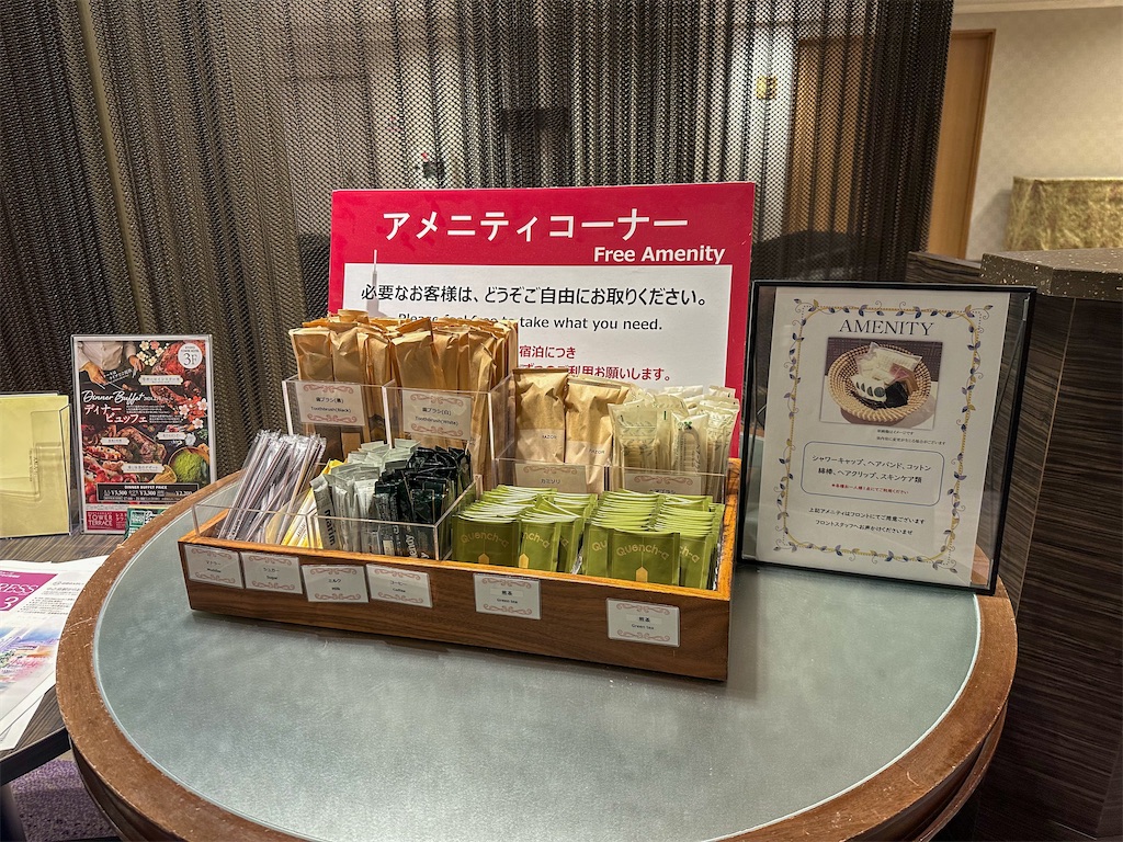 f:id:kisskillme:20240514033534j:image