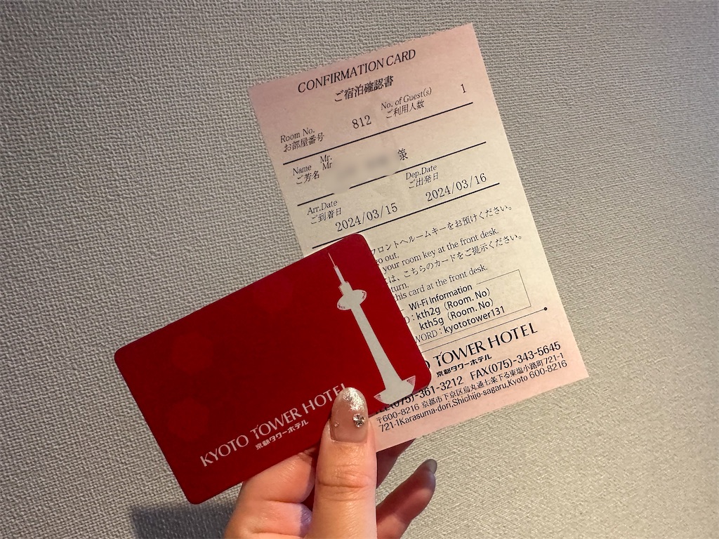 f:id:kisskillme:20240514033547j:image