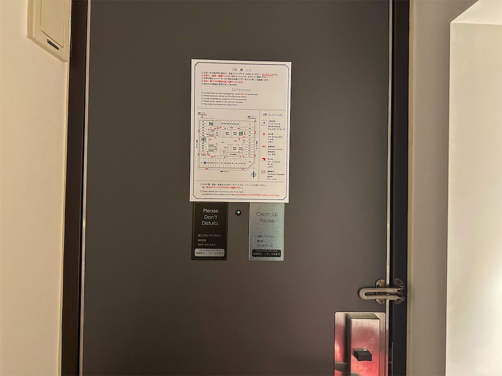 f:id:kisskillme:20240516081459j:image