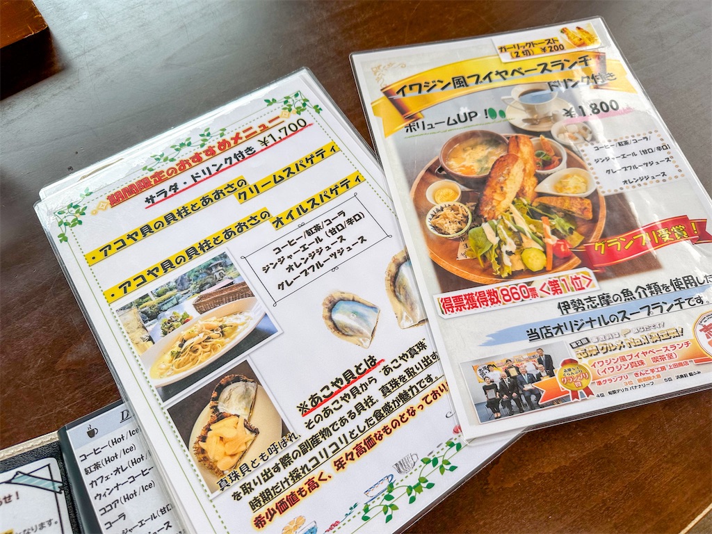 f:id:kisskillme:20240604081246j:image f:id:kisskillme:20240604081246j:image