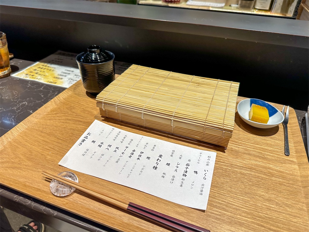 f:id:kisskillme:20240723214728j:image