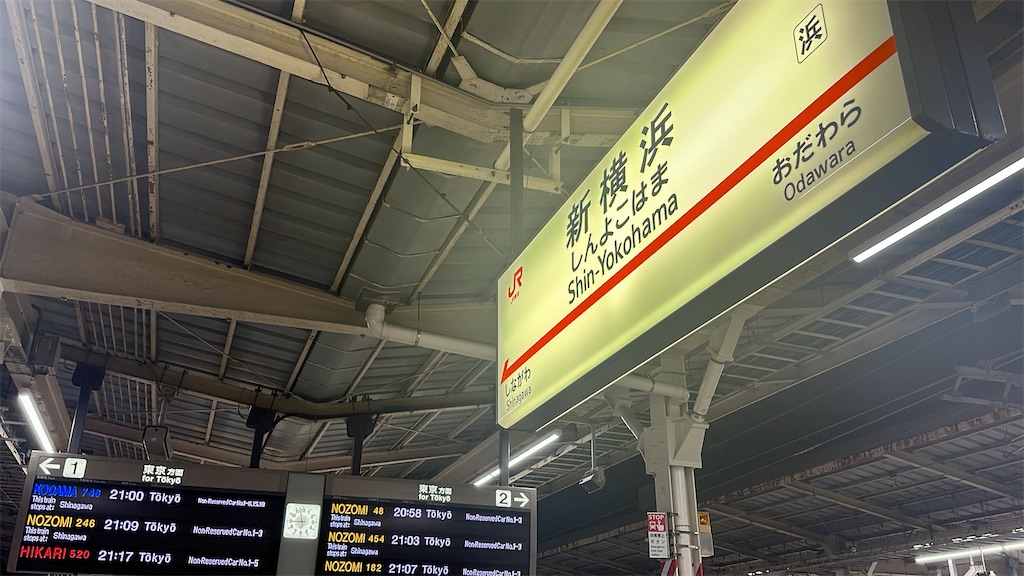 f:id:kisskillme:20240723230448j:image