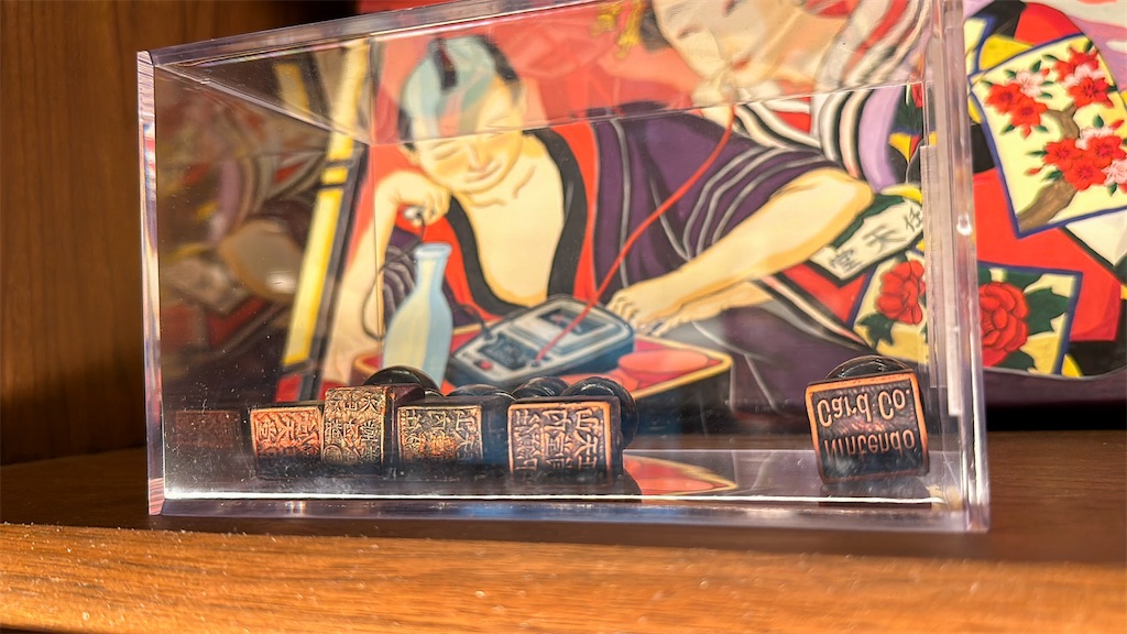 f:id:kisskillme:20240806041249j:image