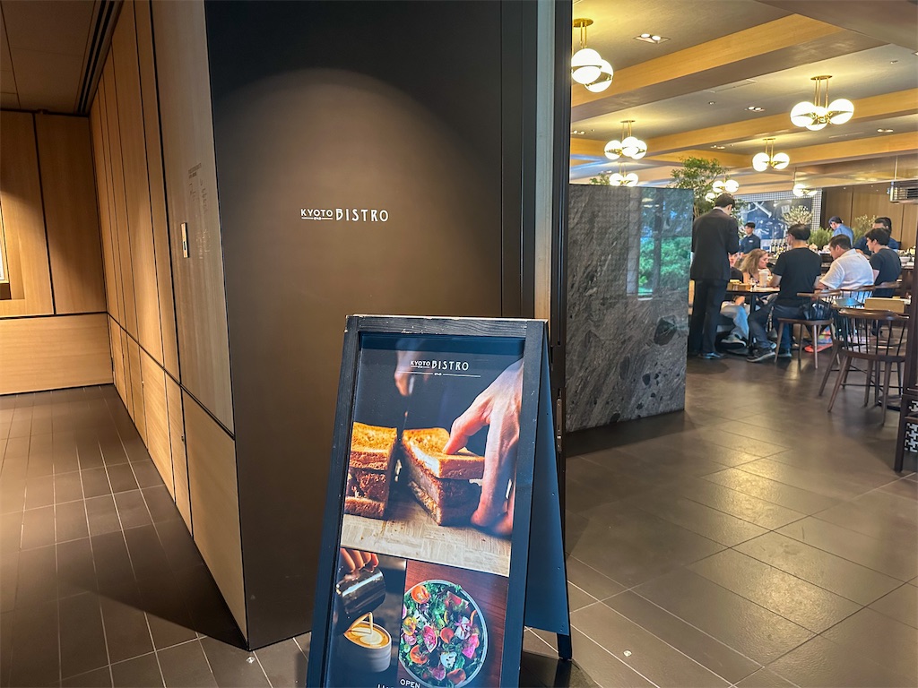 f:id:kisskillme:20240811185437j:image