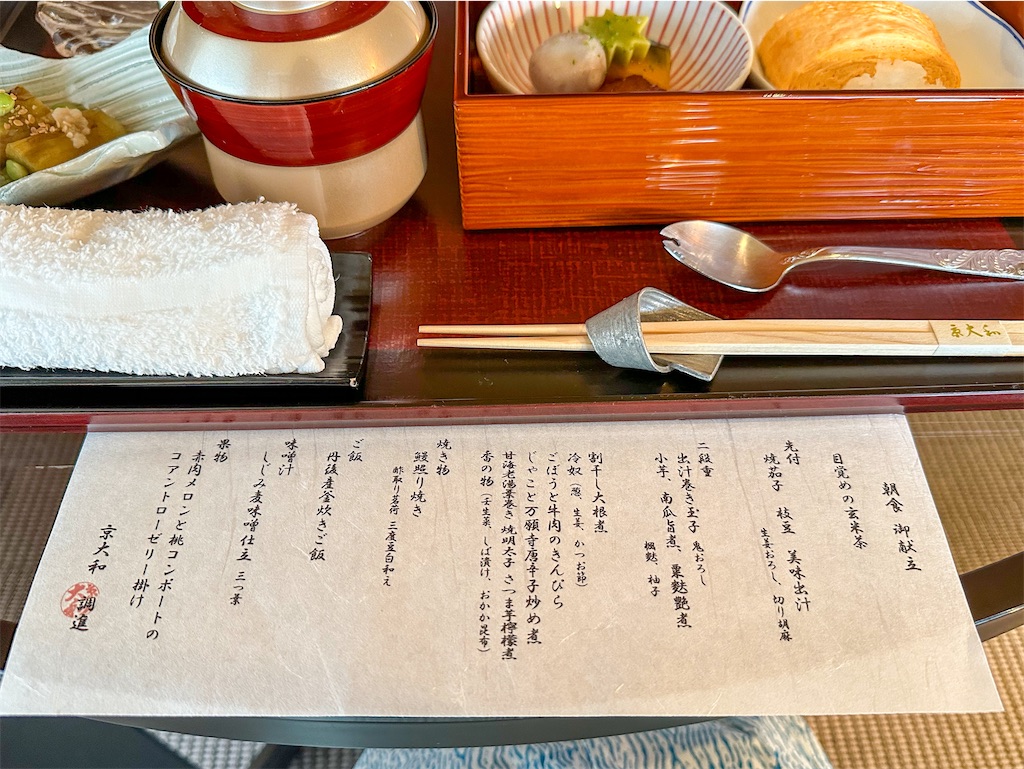 f:id:kisskillme:20240816011603j:image