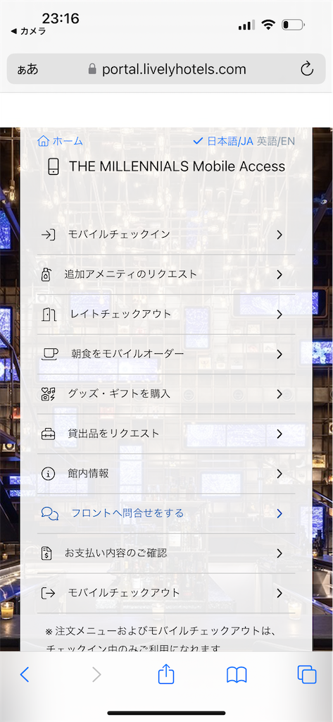f:id:kisskillme:20240817083312p:image
