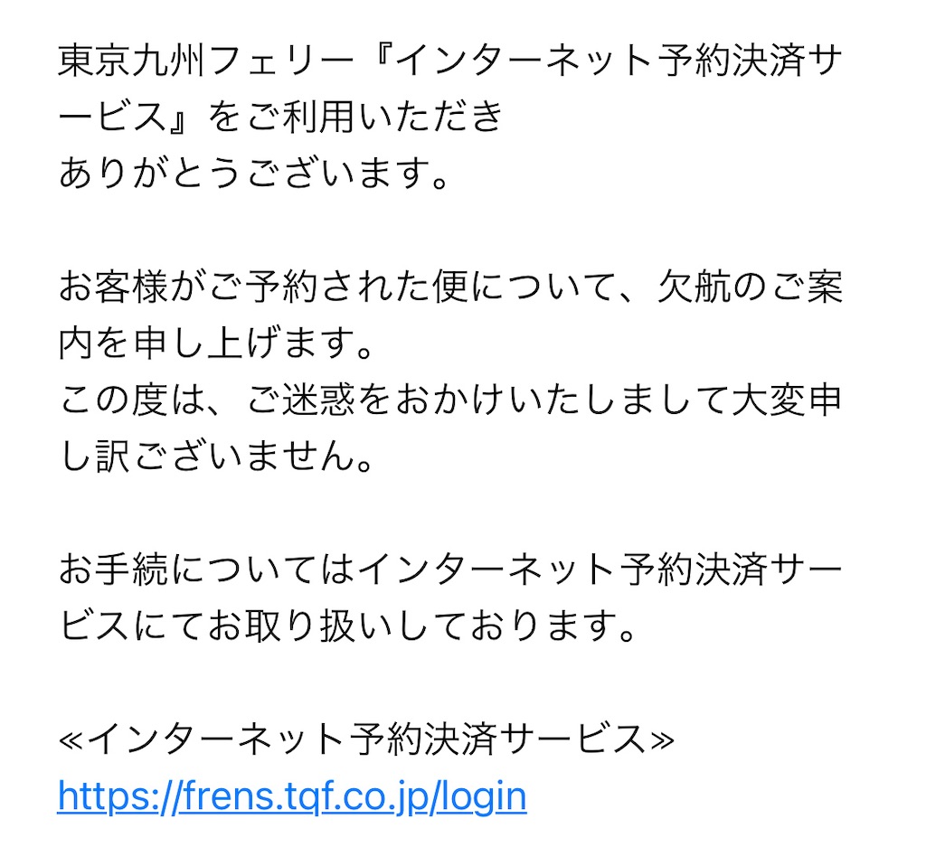 f:id:kisskillme:20240819043216j:image