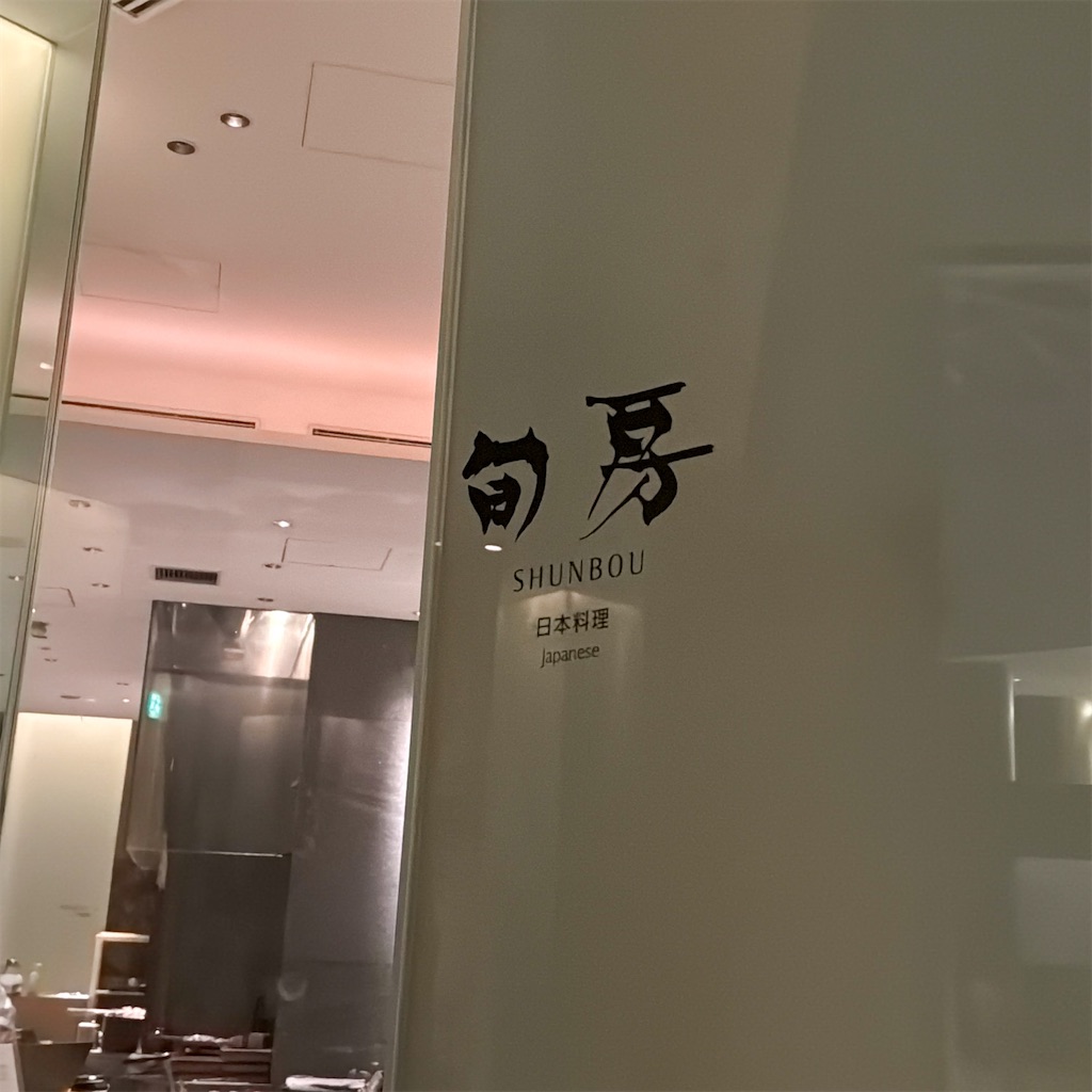 f:id:kisskillme:20250224191616j:image f:id:kisskillme:20250224191616j:image