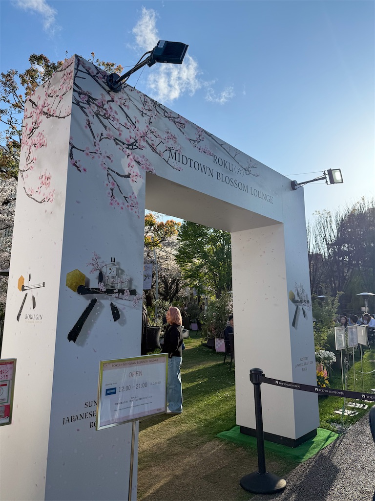 f:id:kisskillme:20250407143024j:image