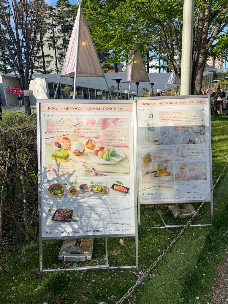 f:id:kisskillme:20250407143028j:image