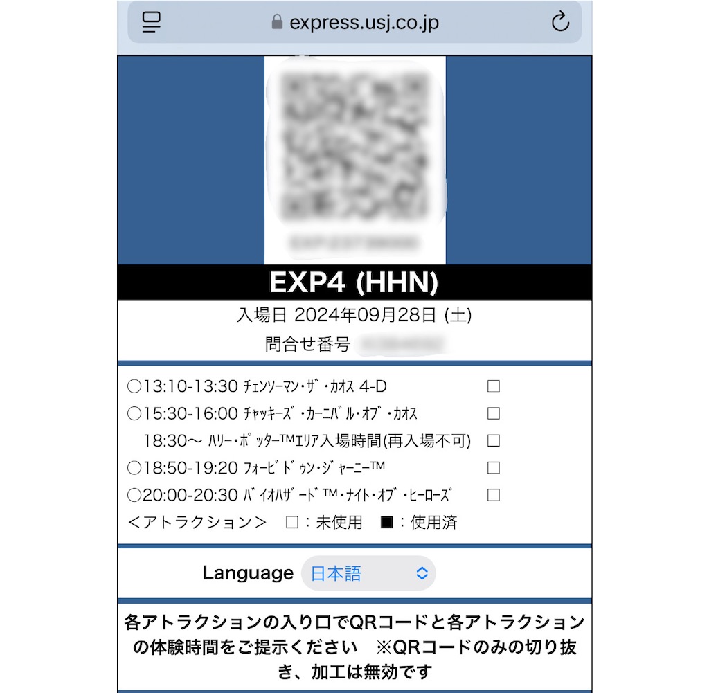 f:id:kisskillme:20250409143329j:image f:id:kisskillme:20250409143329j:image