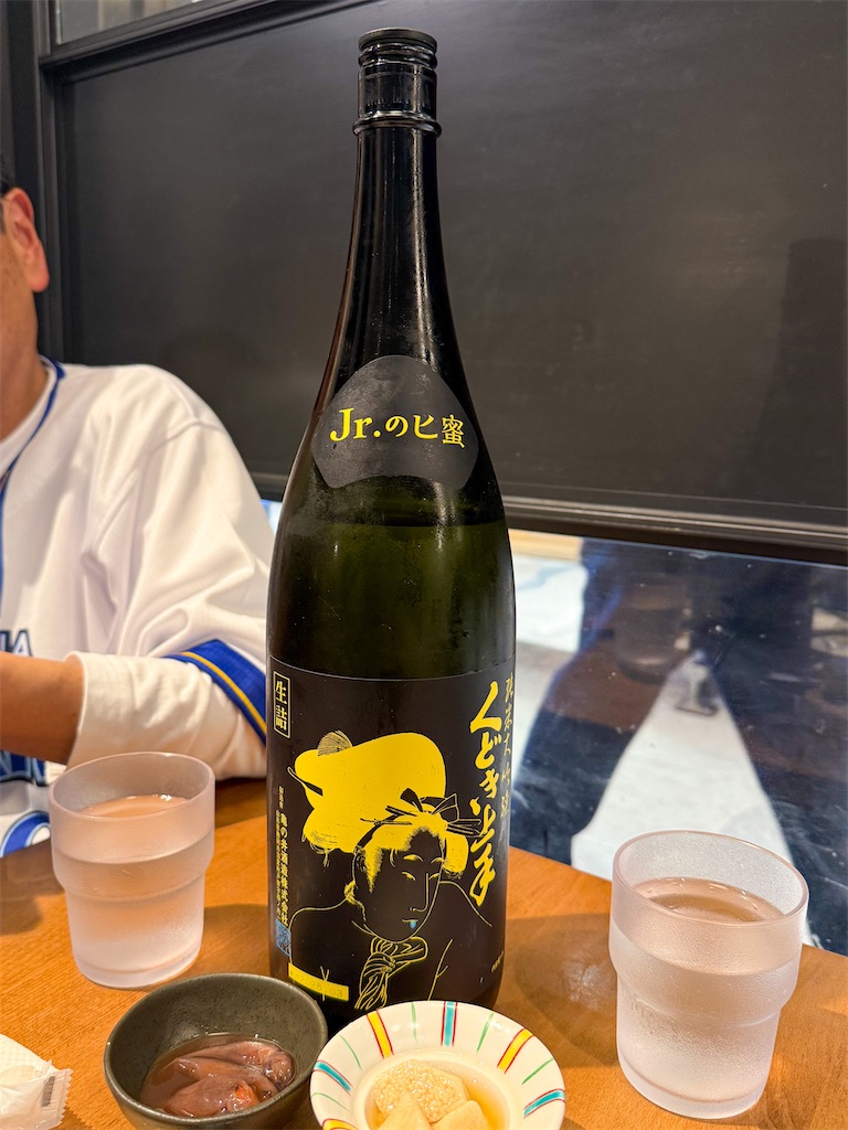 f:id:kisskillme:20250412173841j:image