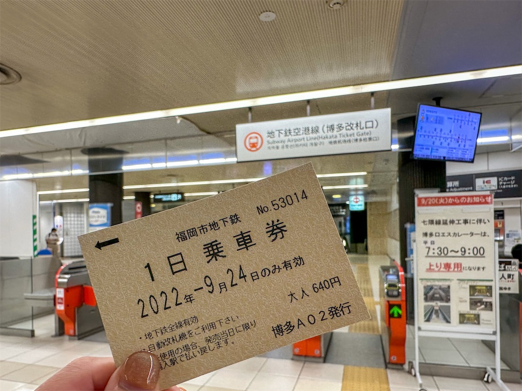 f:id:kisskillme:20250412195218j:image f:id:kisskillme:20250412195218j:image