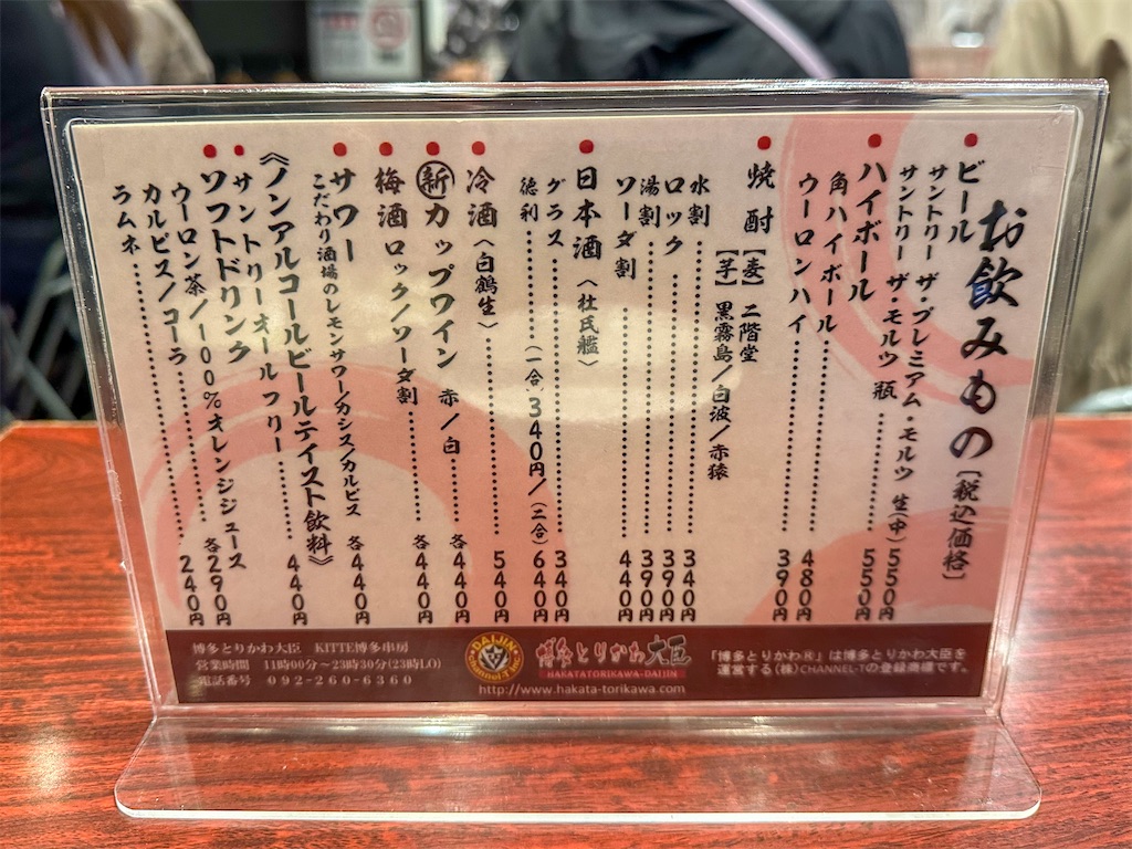 f:id:kisskillme:20250412195226j:image f:id:kisskillme:20250412195226j:image